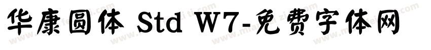 华康圆体 Std W7字体转换